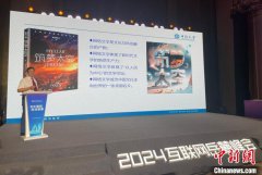 《中国网络文学年鉴（2023）》发布 构建网络文学发展“编年史”