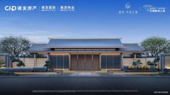 建发书香云锦(售楼部)首页网站-建发书香云锦7月最新价格曝光