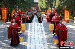 海内外人士山东曲阜纪念孔子诞辰2575年